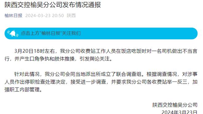 江南平台app下载安装官网截图2
